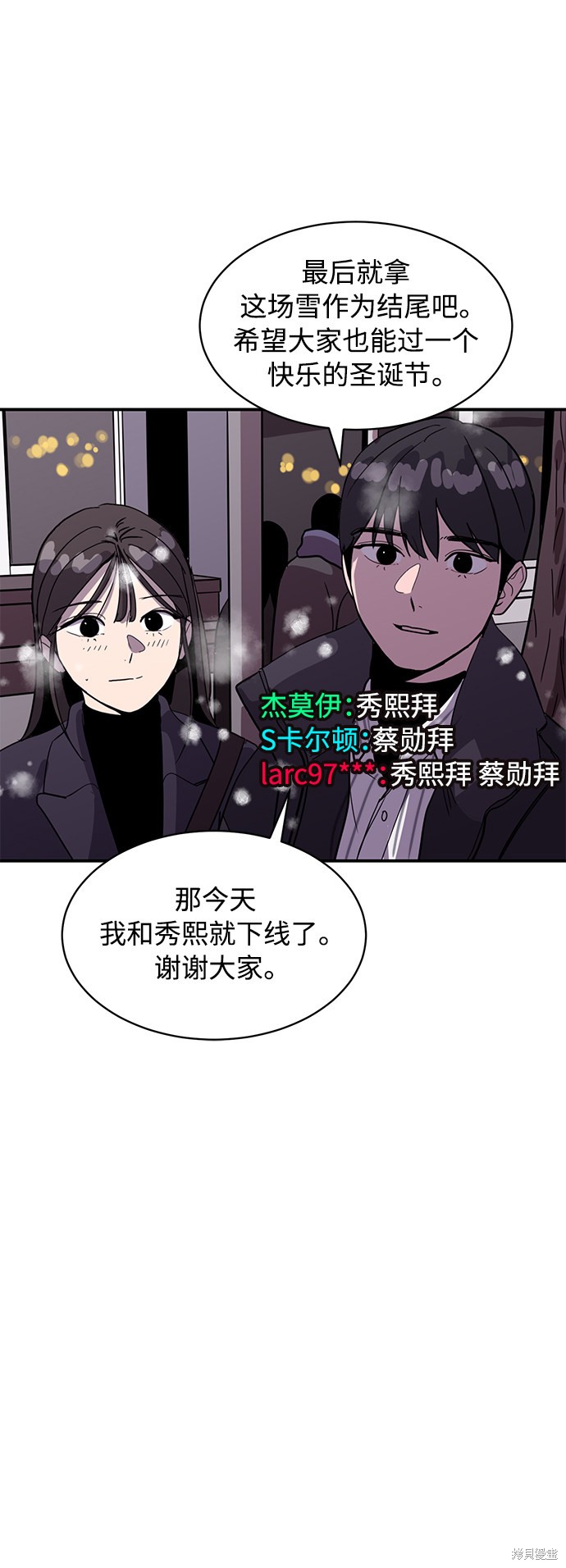 第22话70