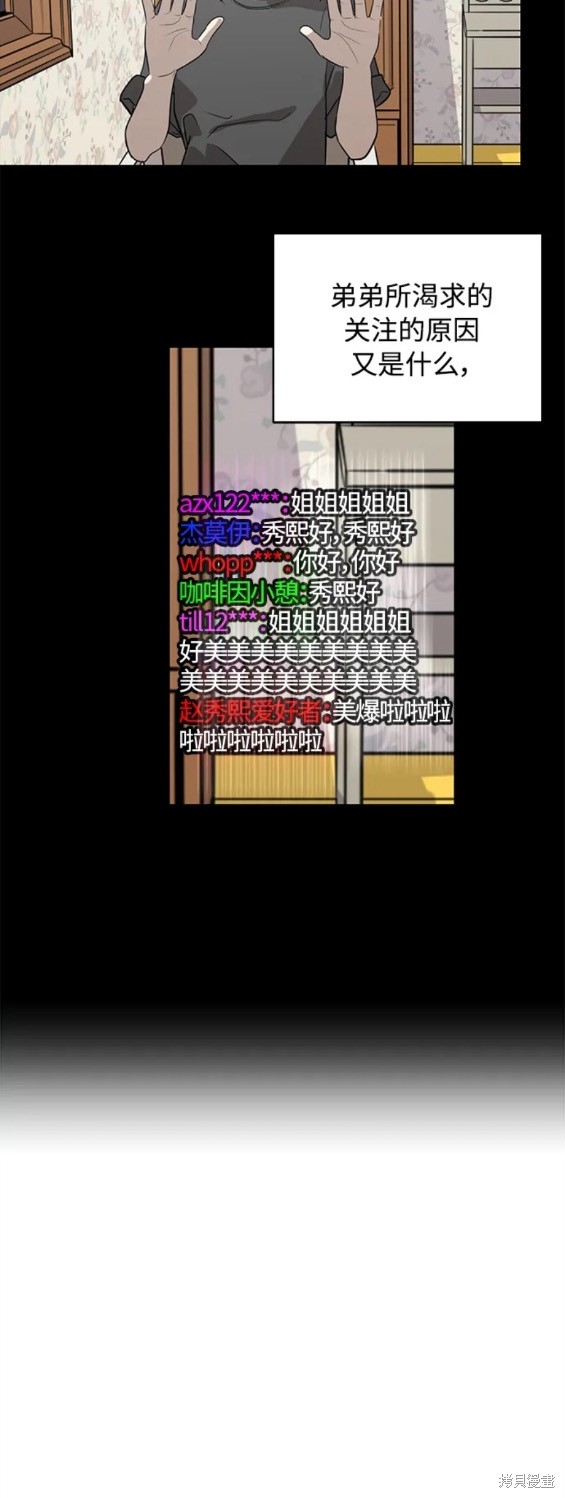 第94话17