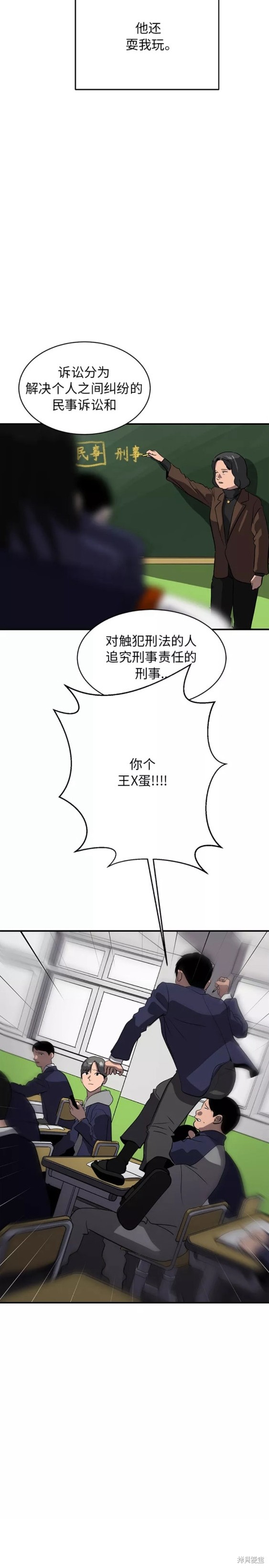 第74话12