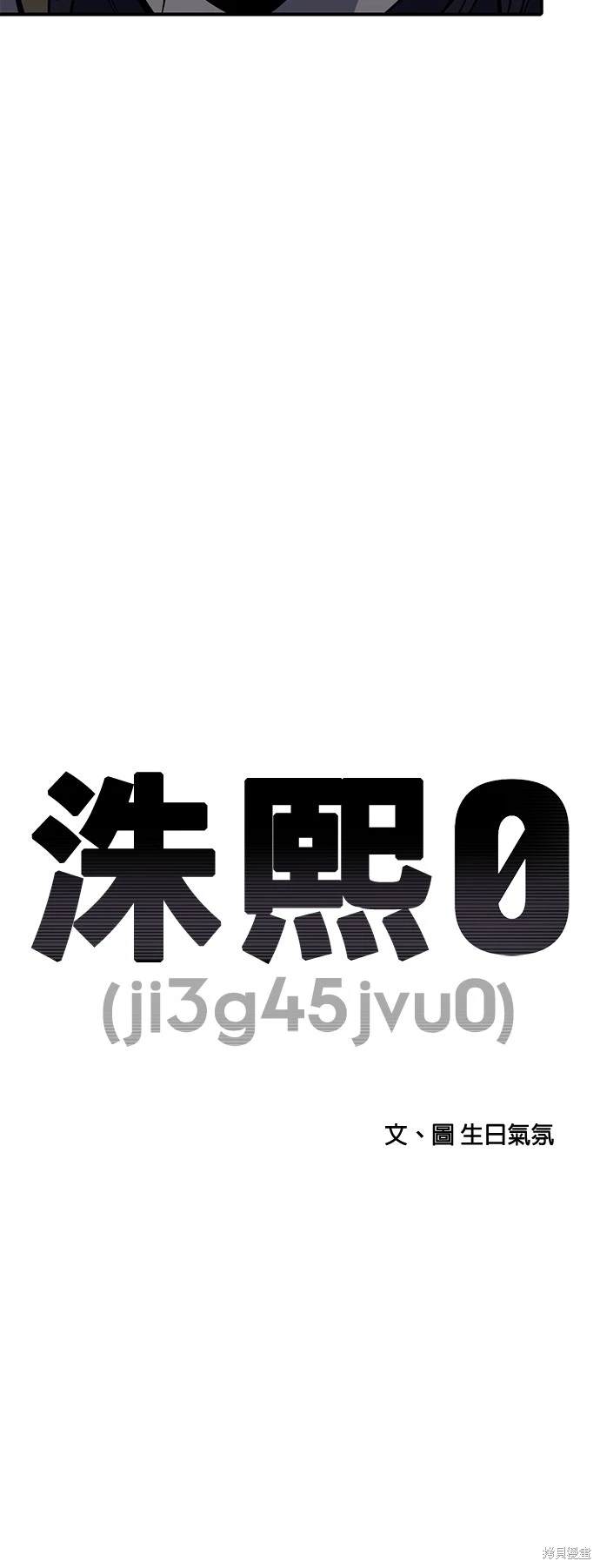 第133话8