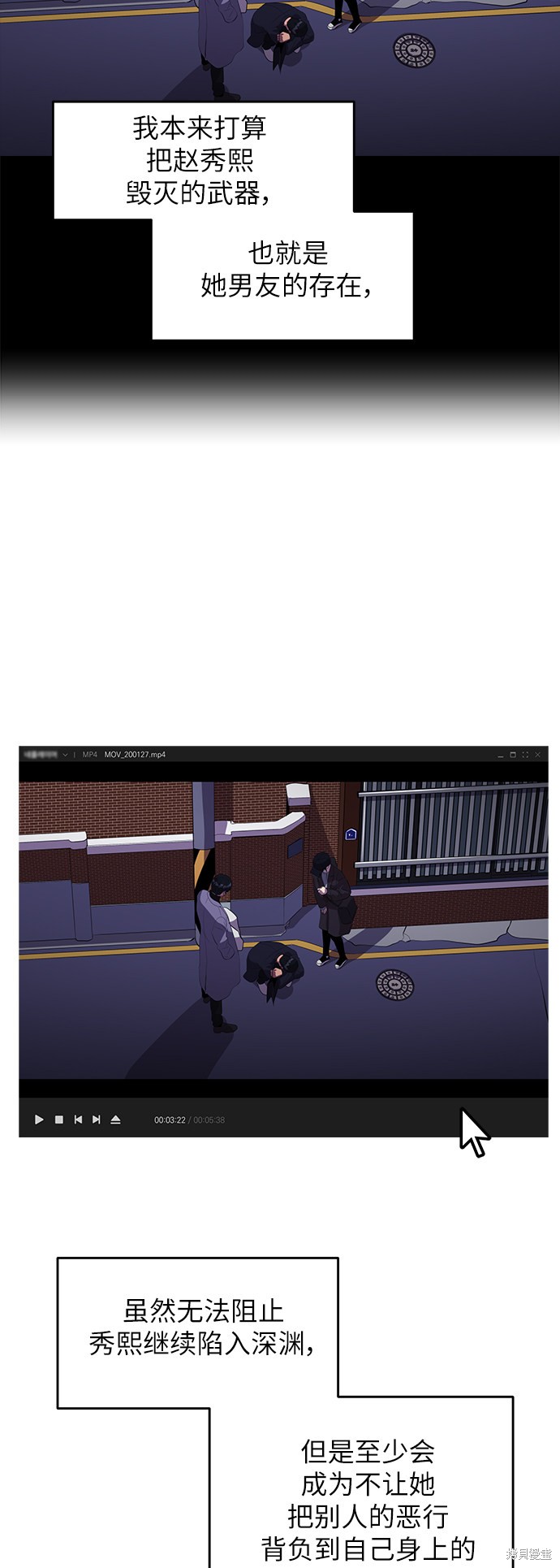 第46话73