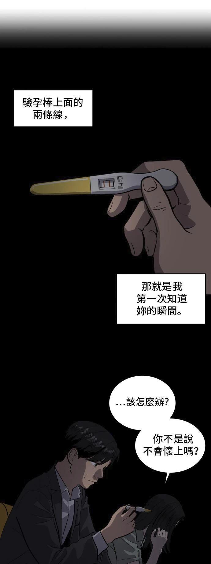 第151话29