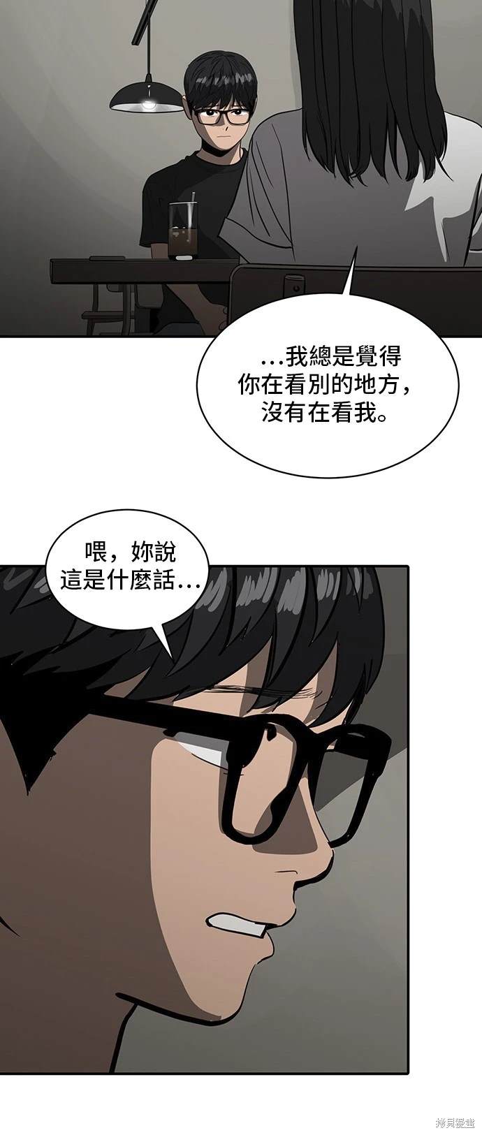 第137话39