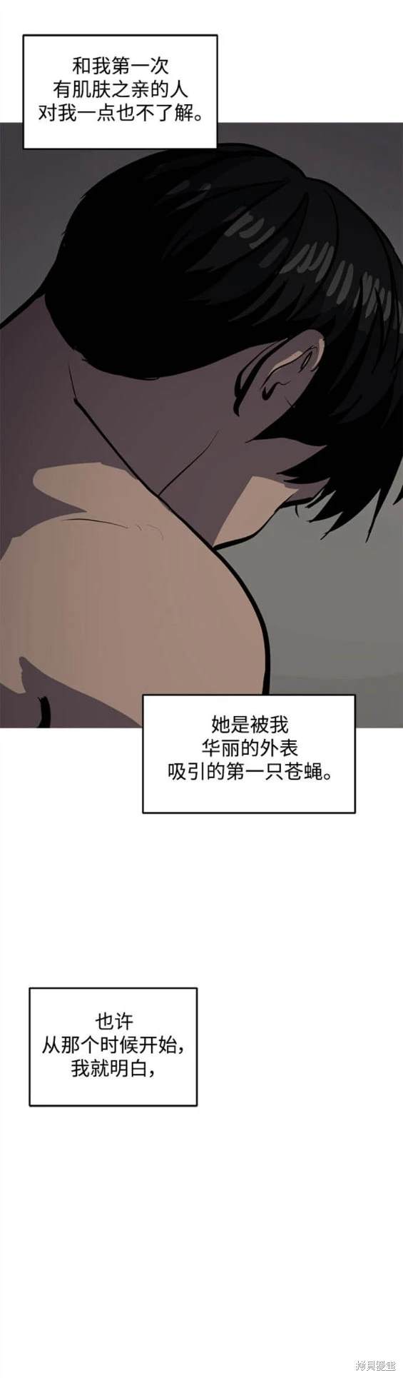第123话17