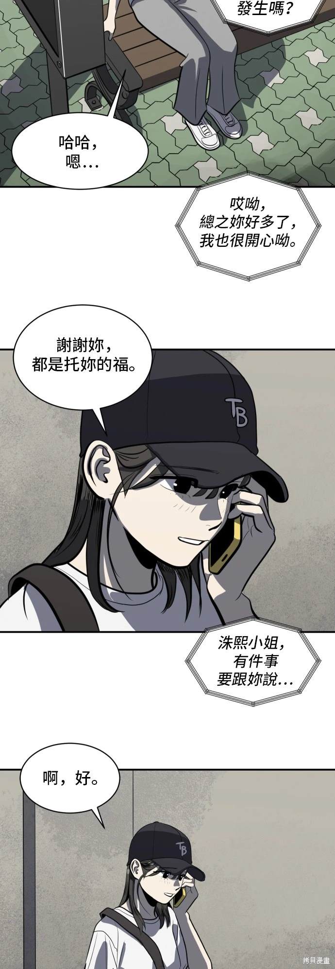第140话39