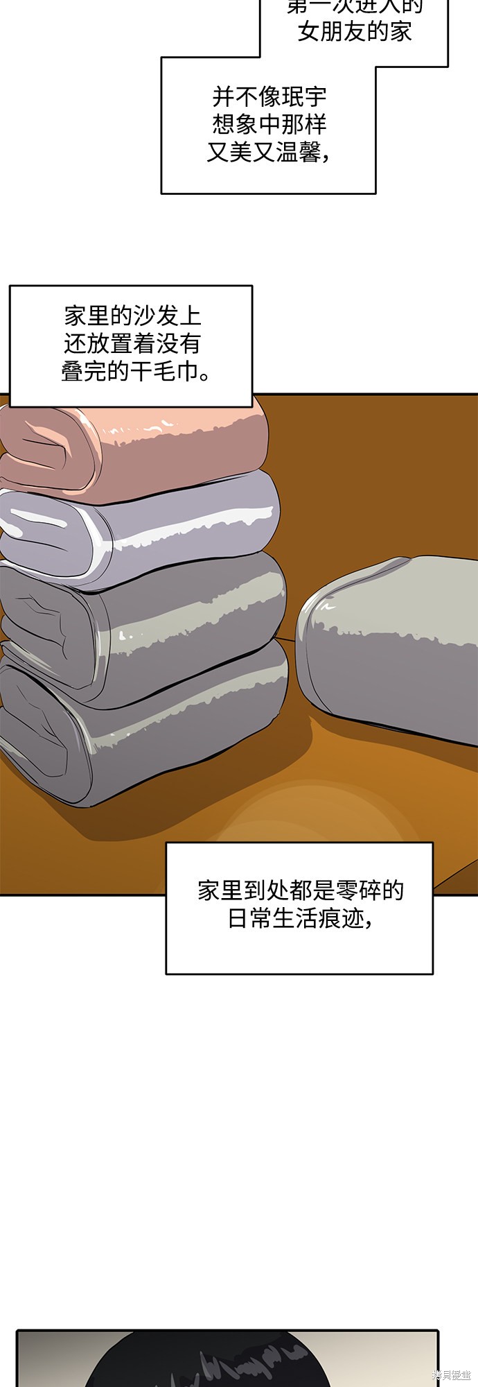 第43话10