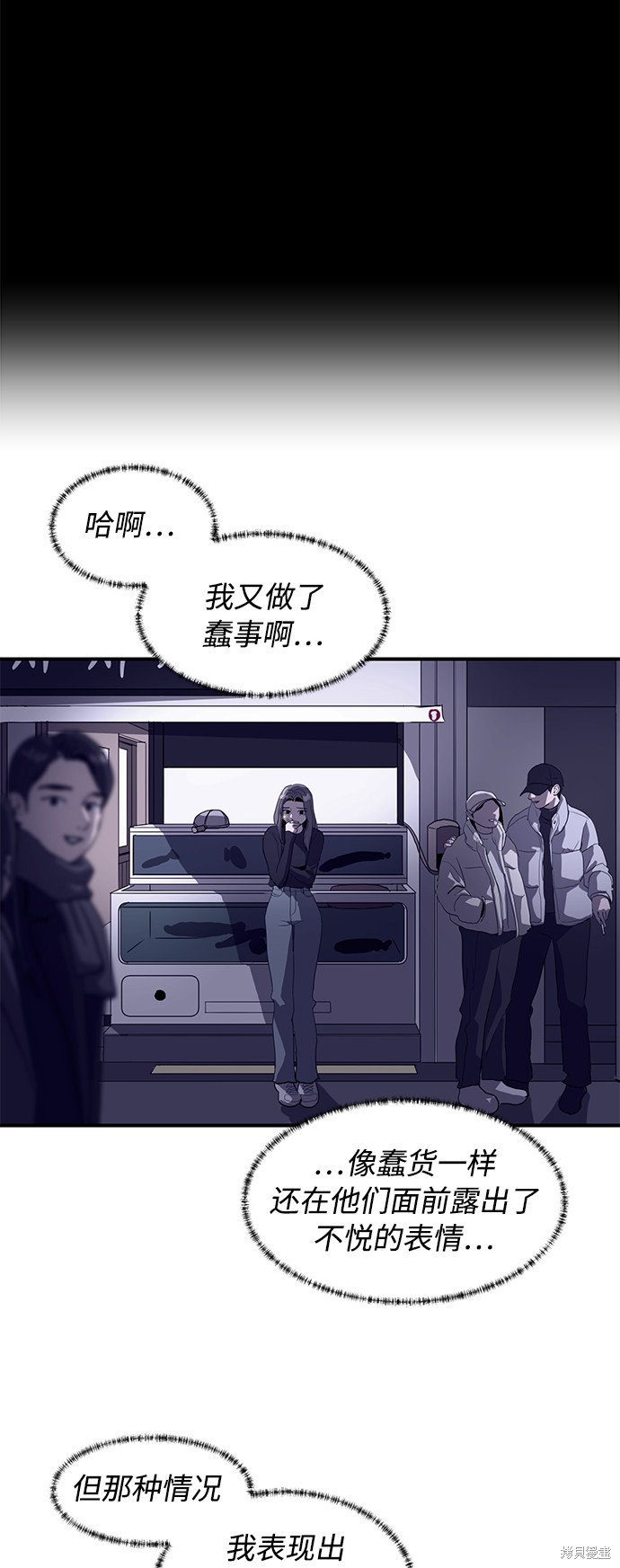 第16话4