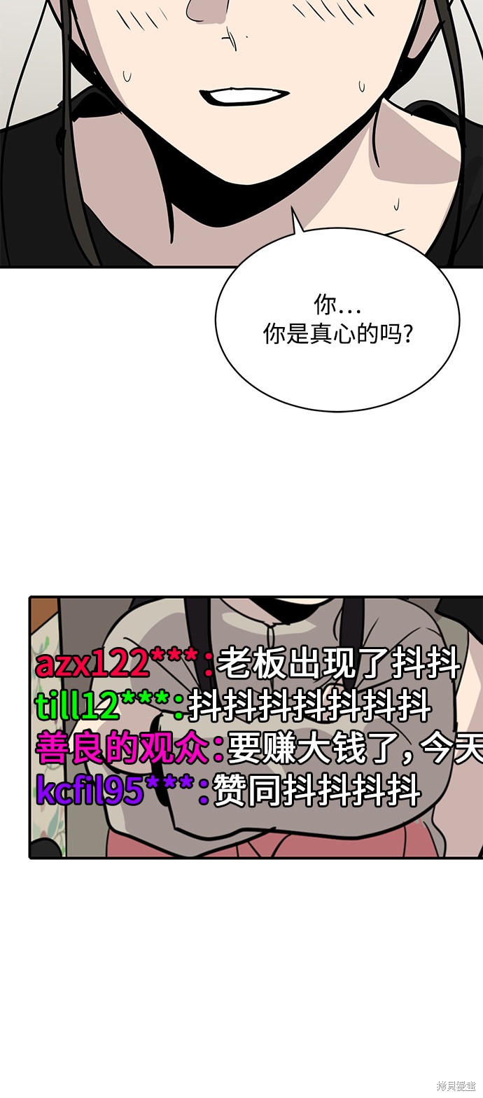 第28话50