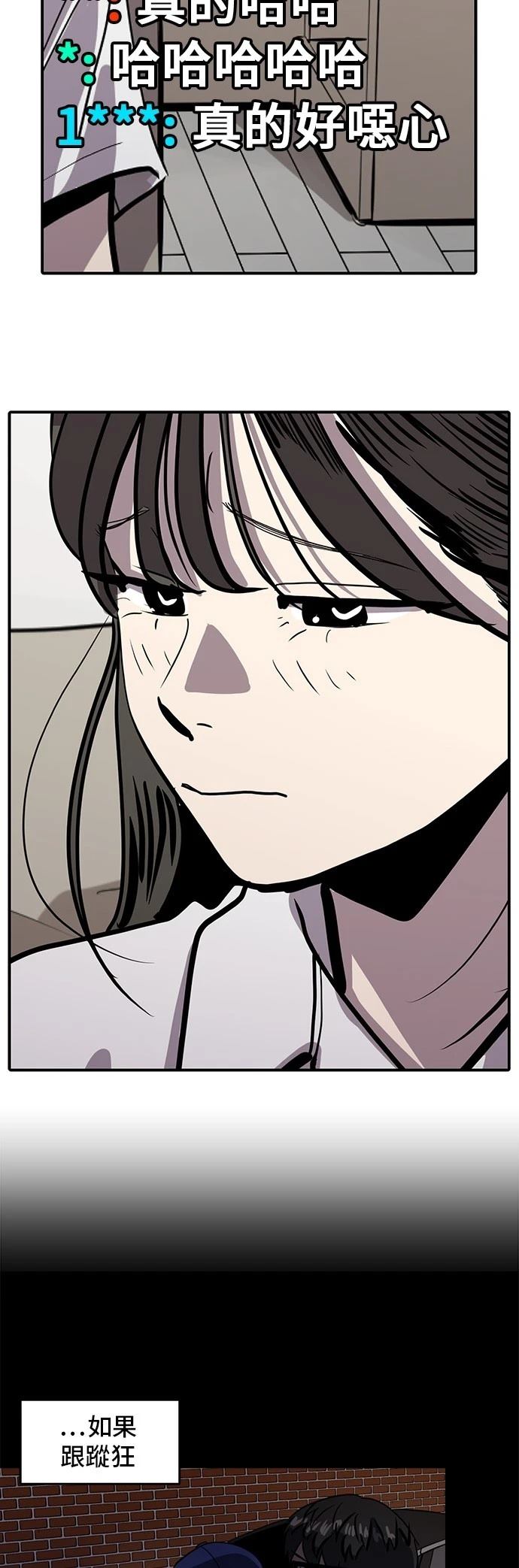 第160话50
