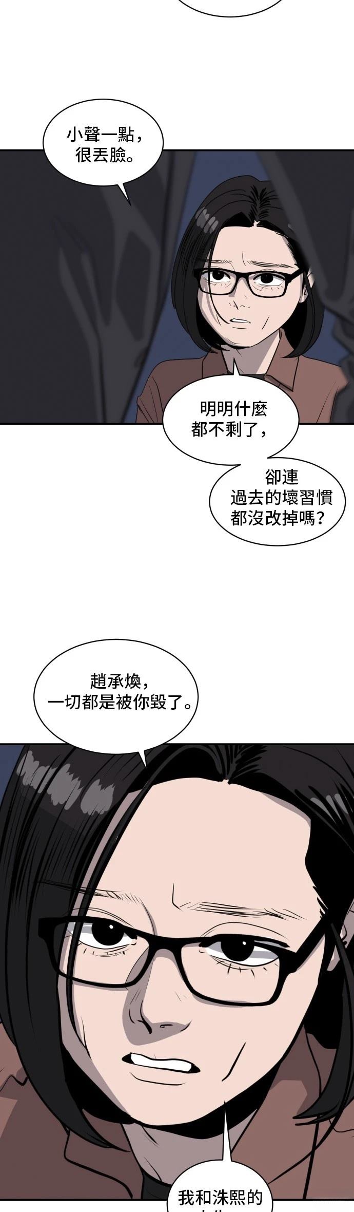 第171话30