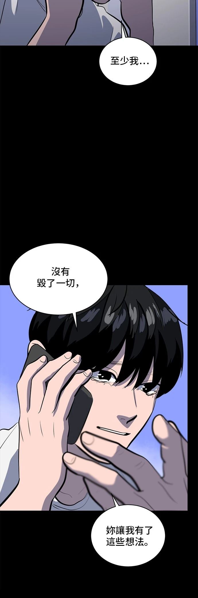 第160话15