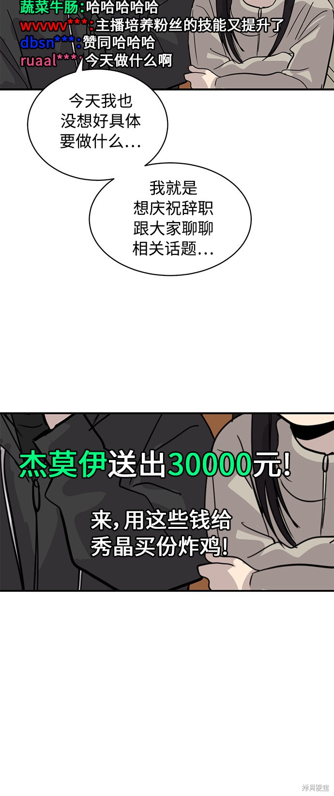 第28话38