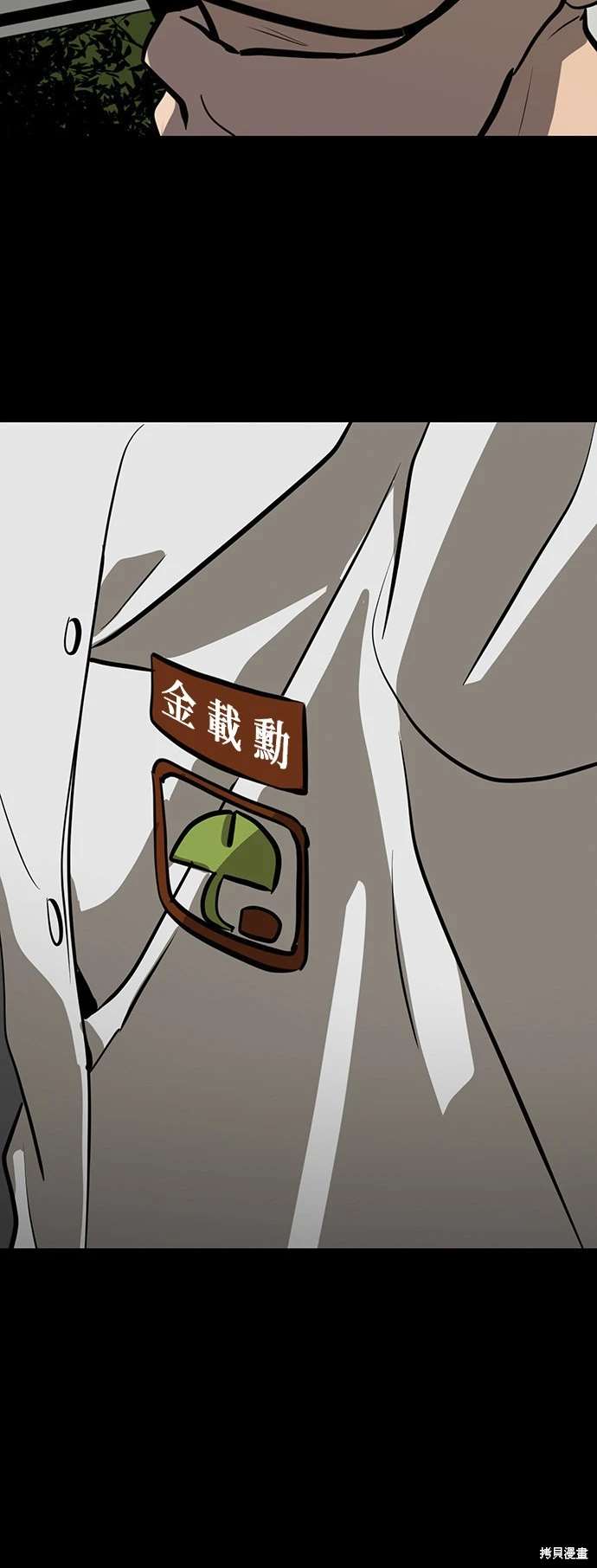 第141话57