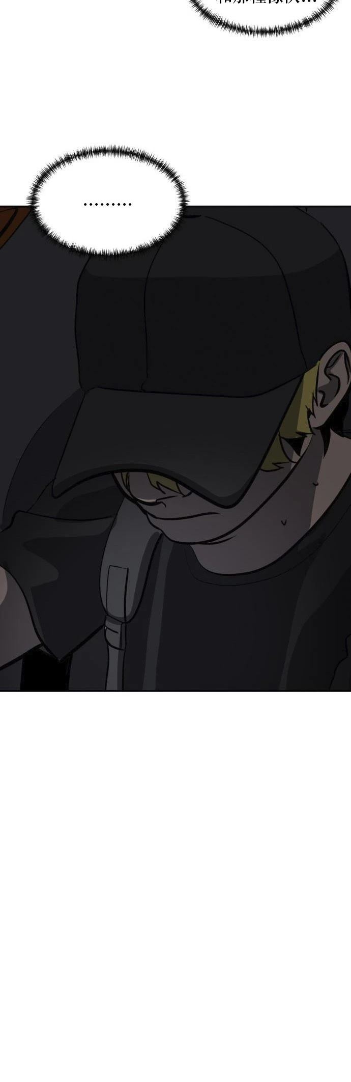 第159话41
