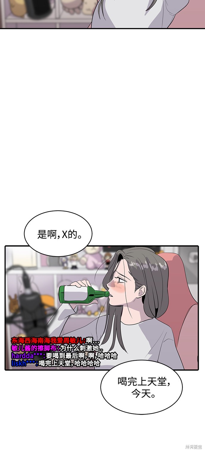 第44话13