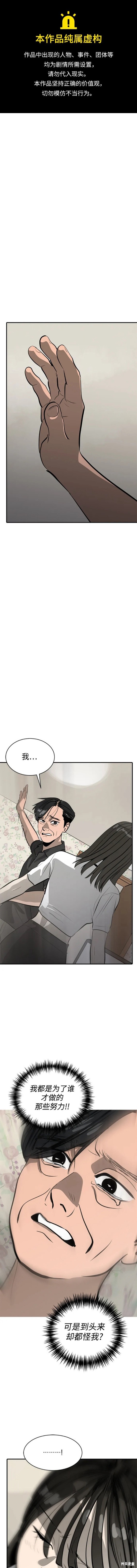 第105话0