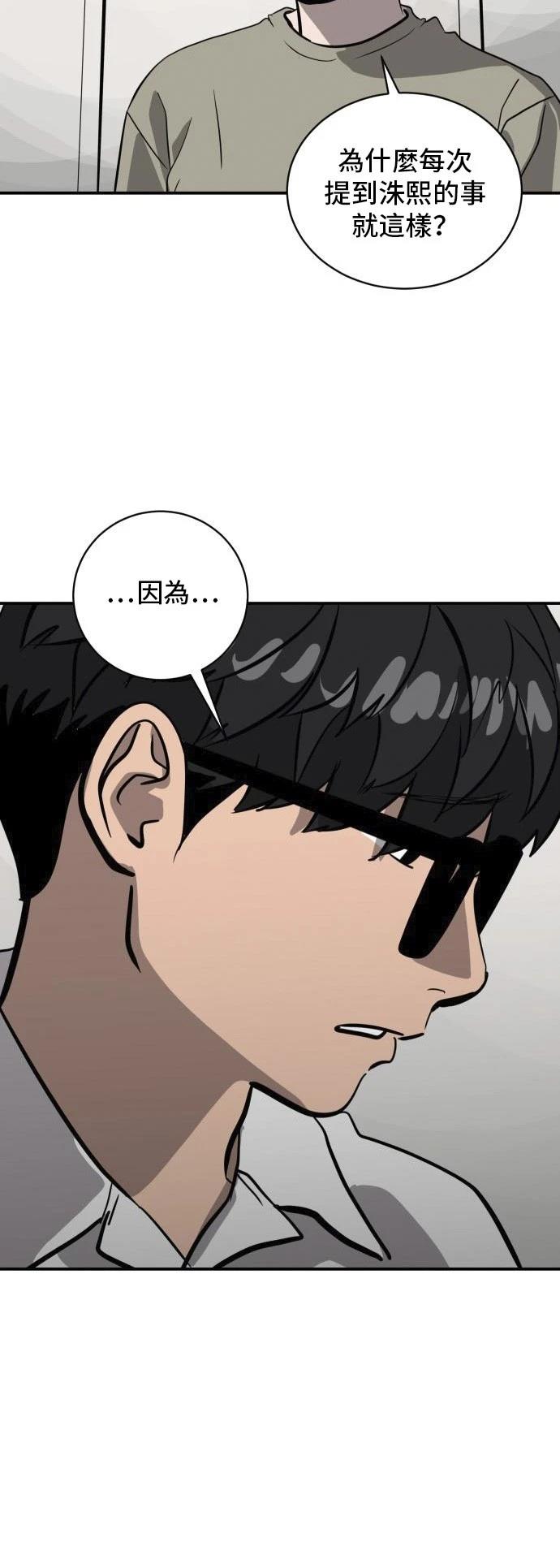 第162话13