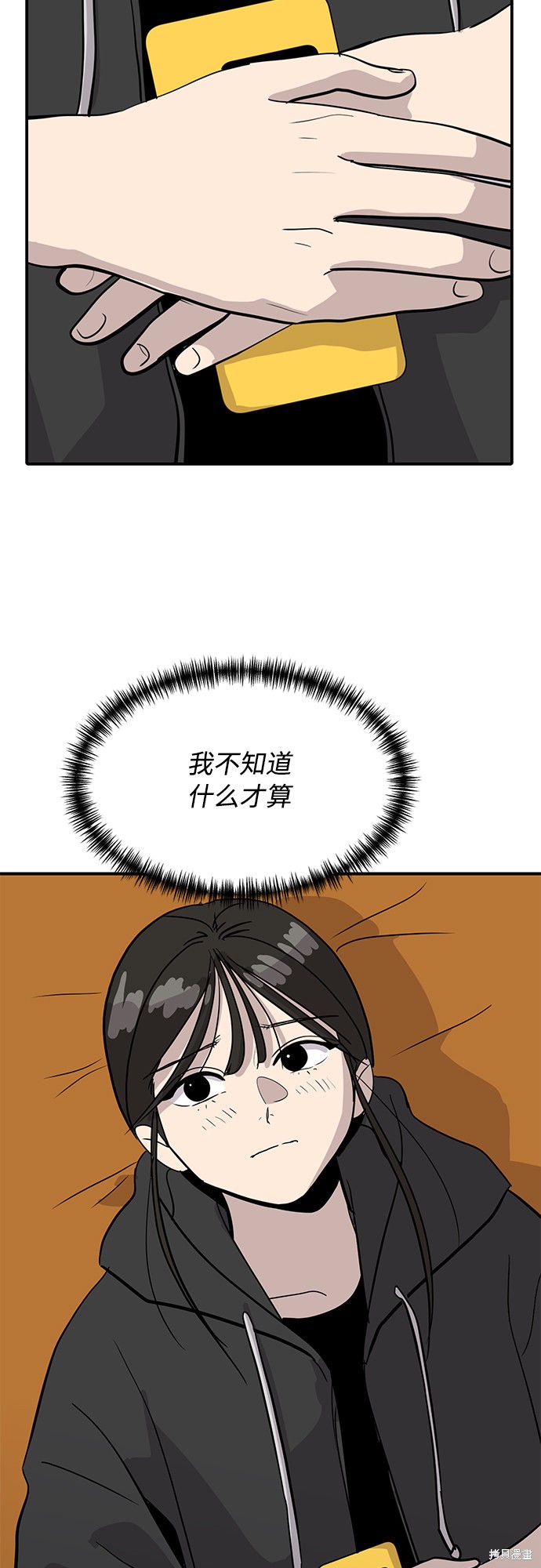 第28话75