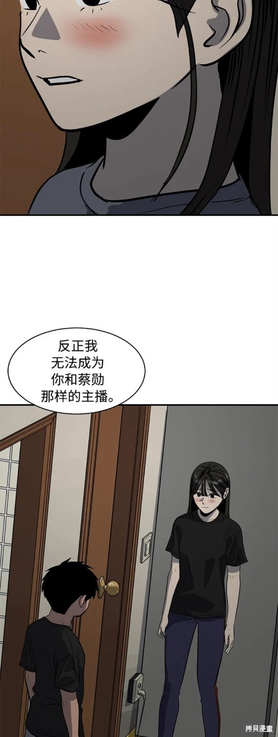 第94话14