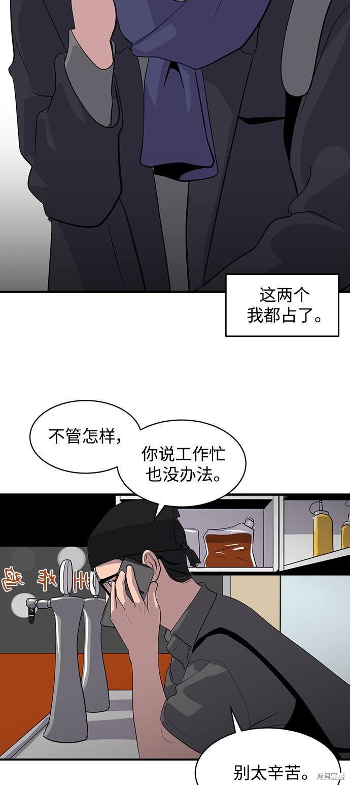 第40话60