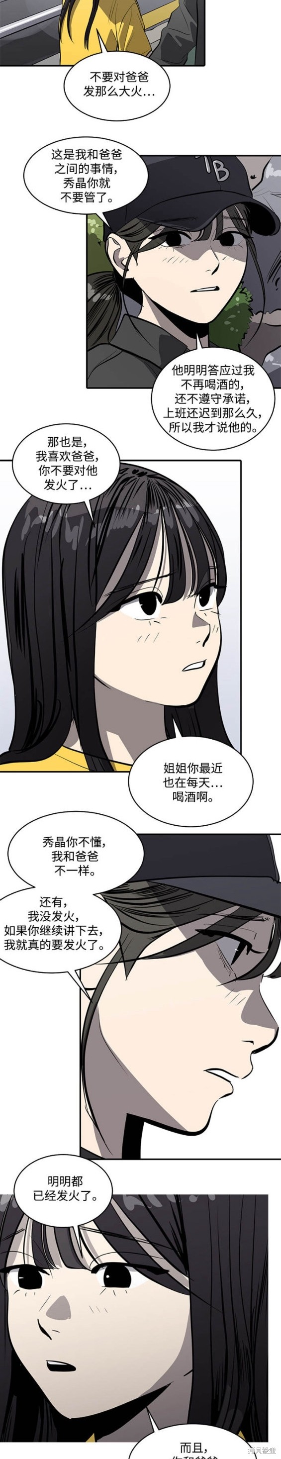 第100话12