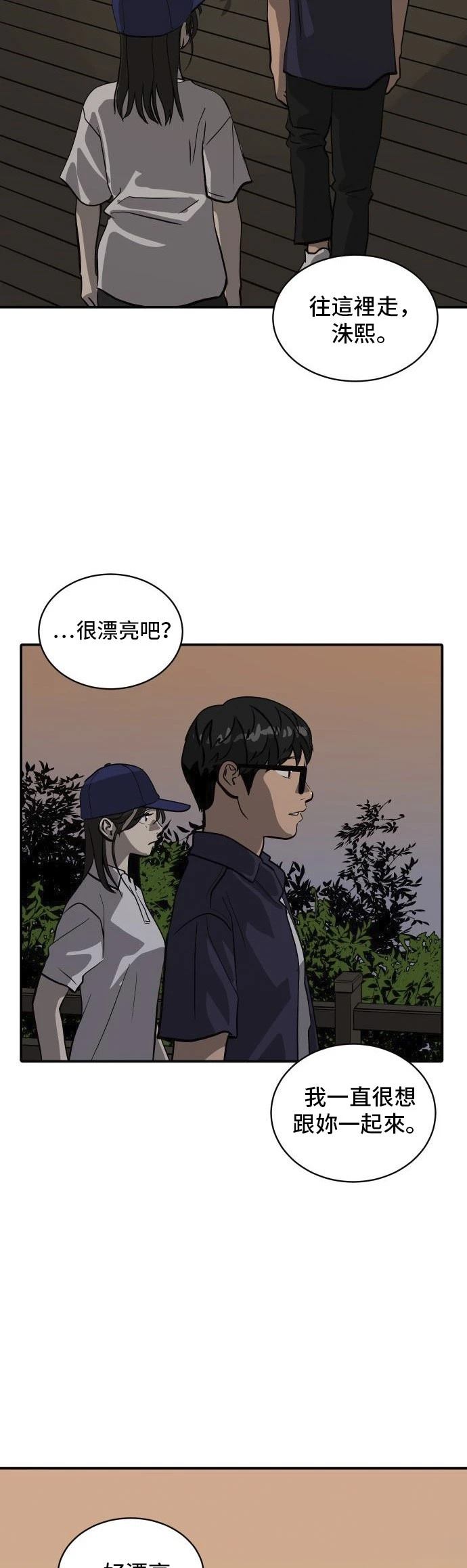 第158话20