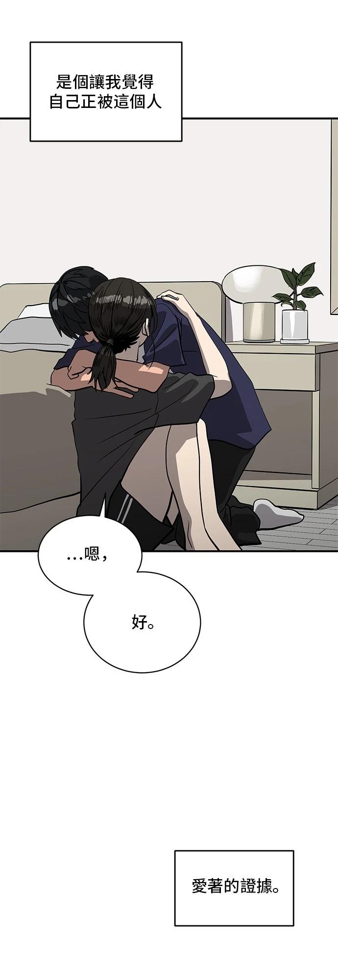 第157话47