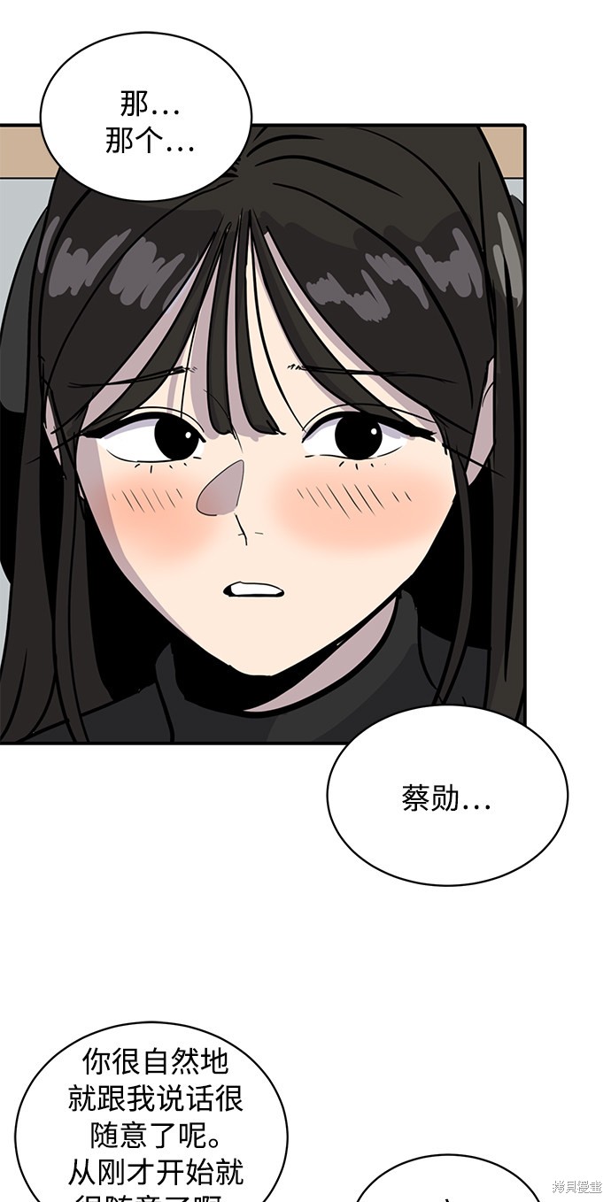 第30话72
