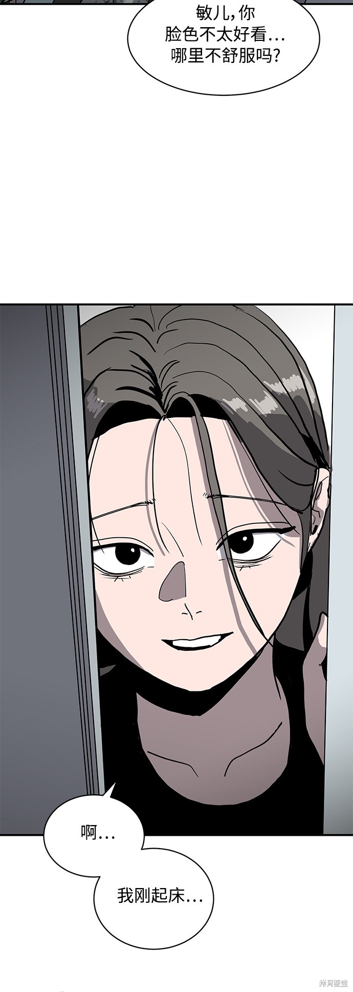 第9话27