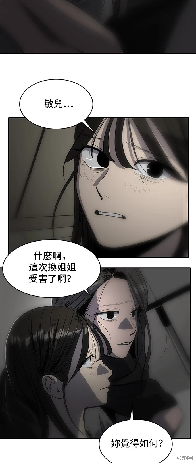 第134话44