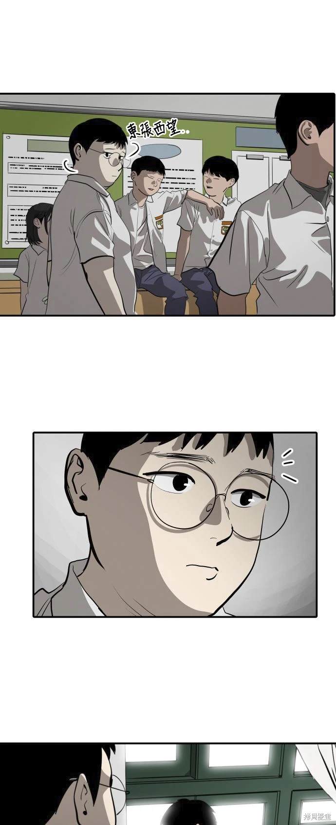 第139话36