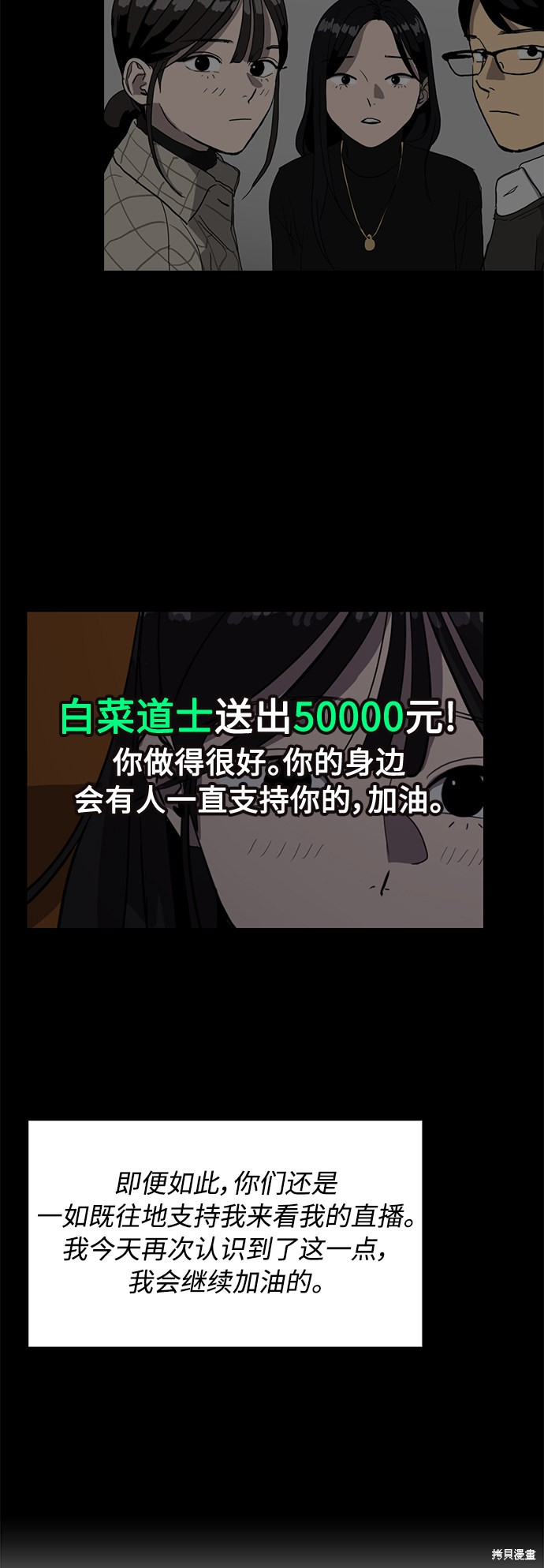 第22话32