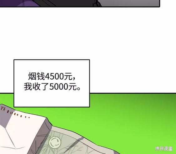 第48话38