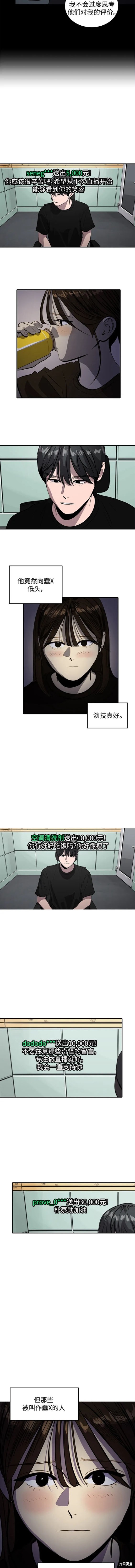 第112话3