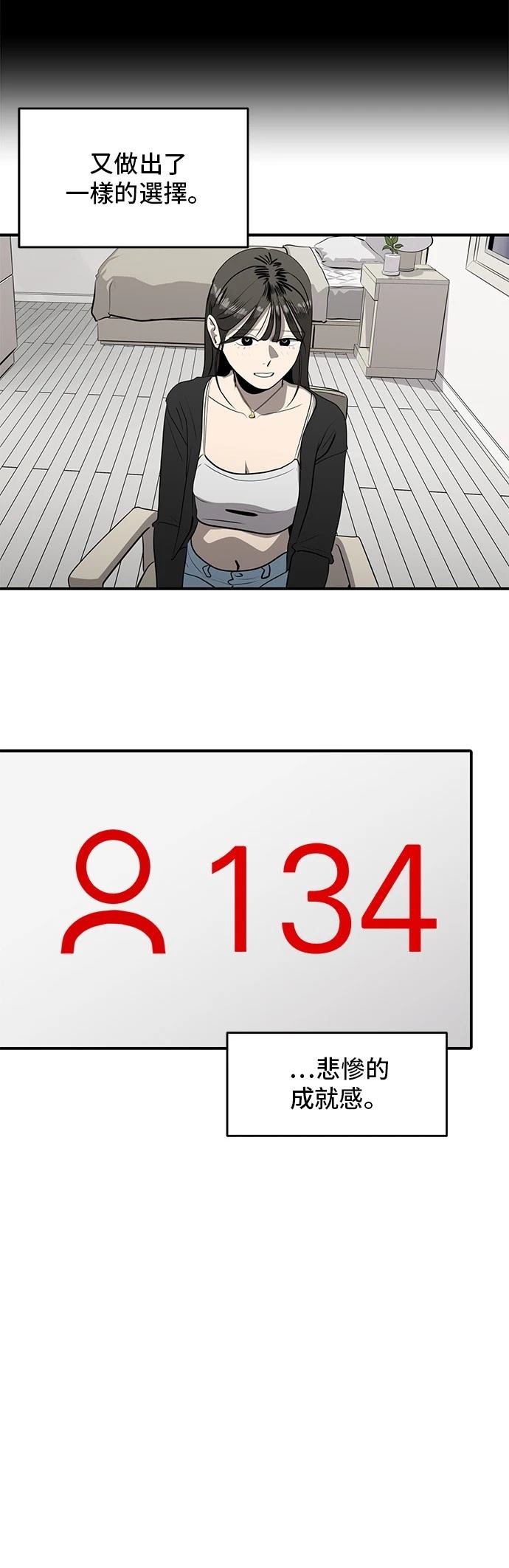 第163话3