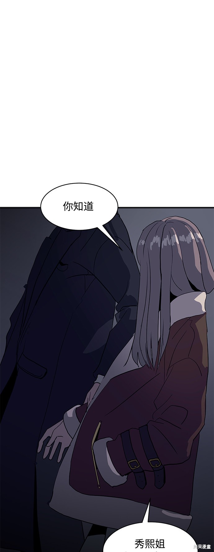 第17话13
