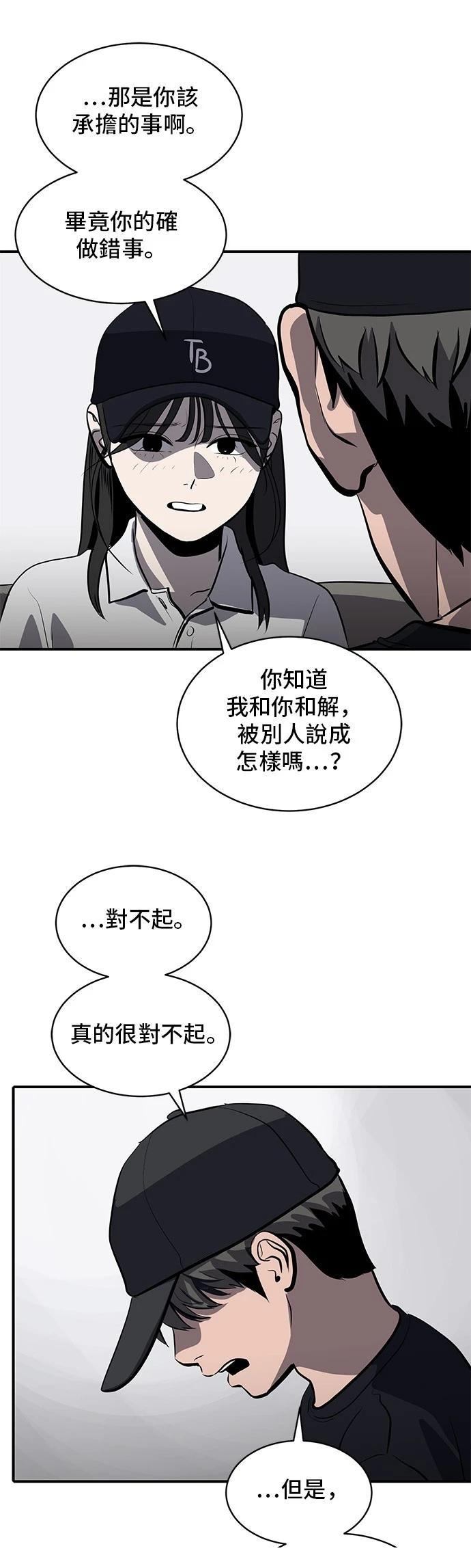 第146话24