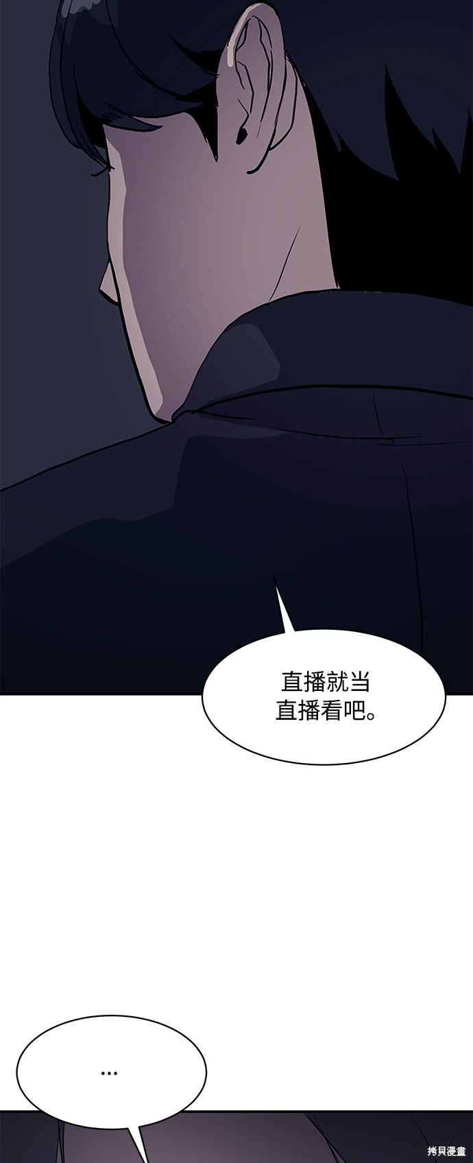 第17话17