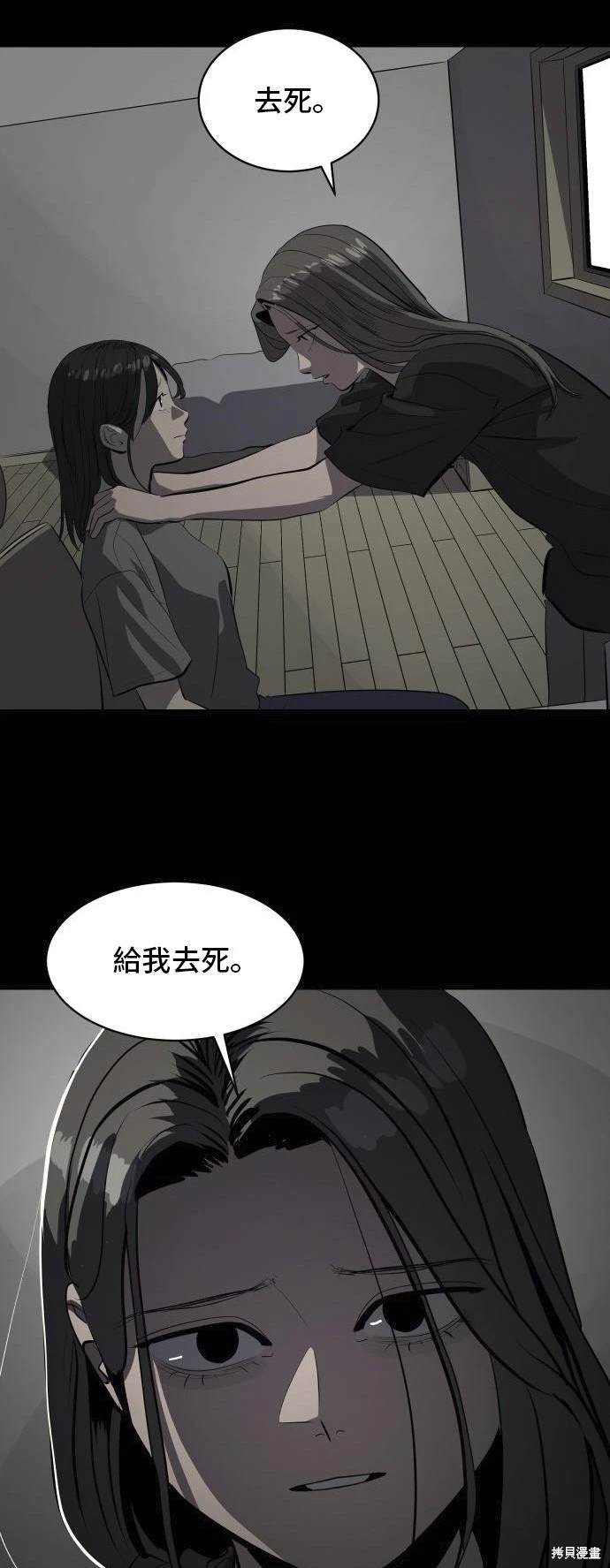 第139话31
