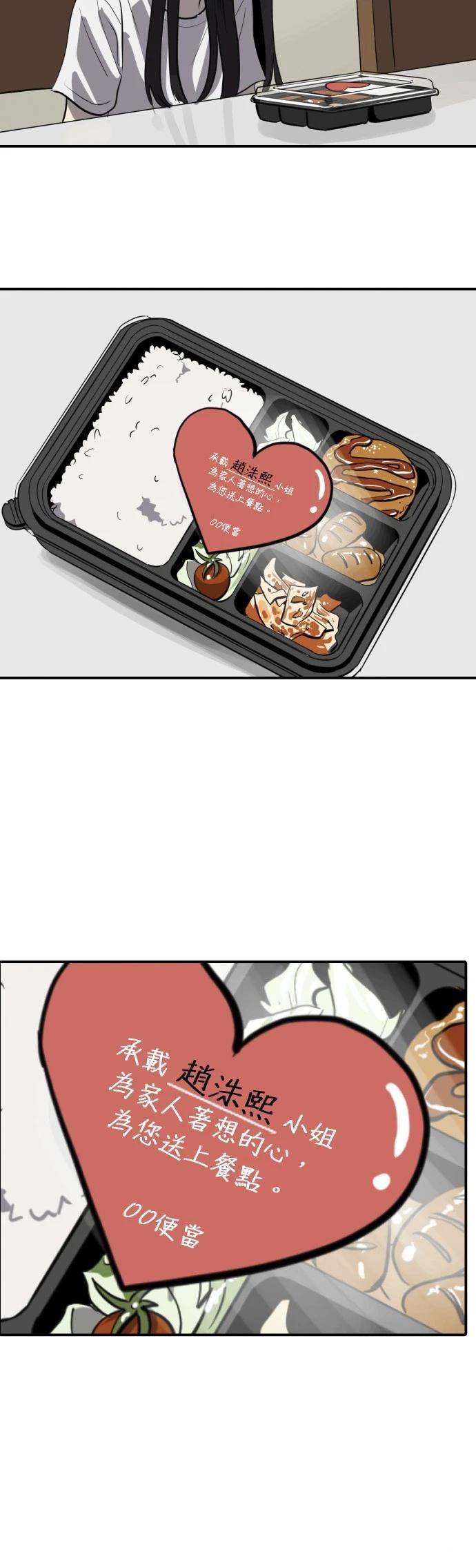 第150话14
