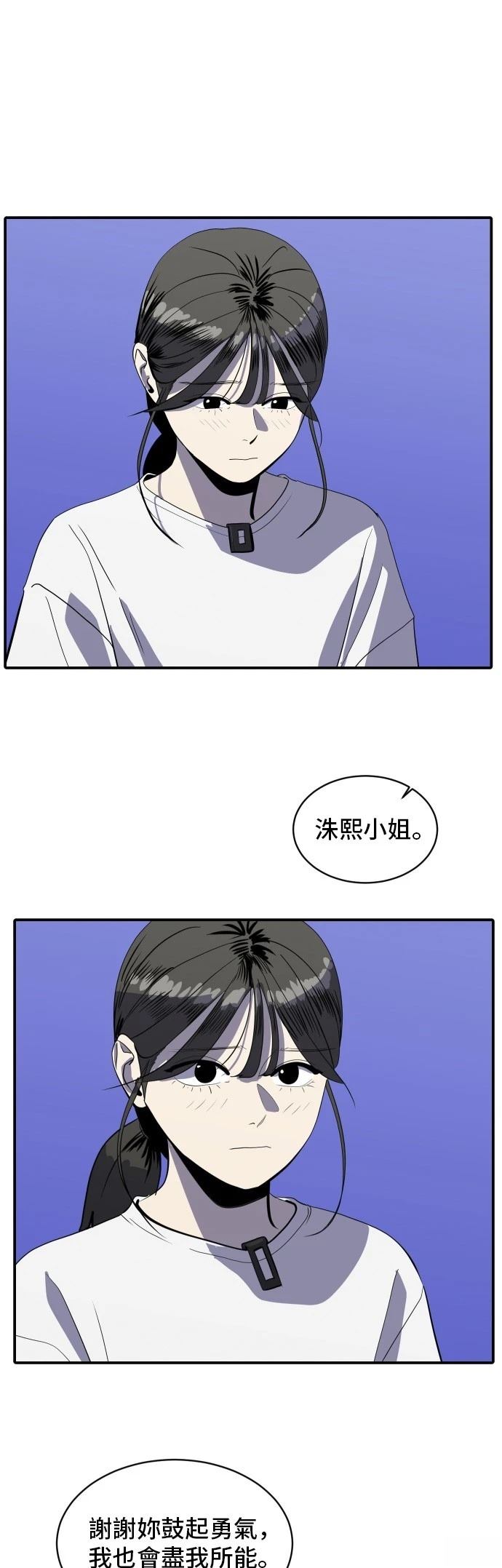 第167话43