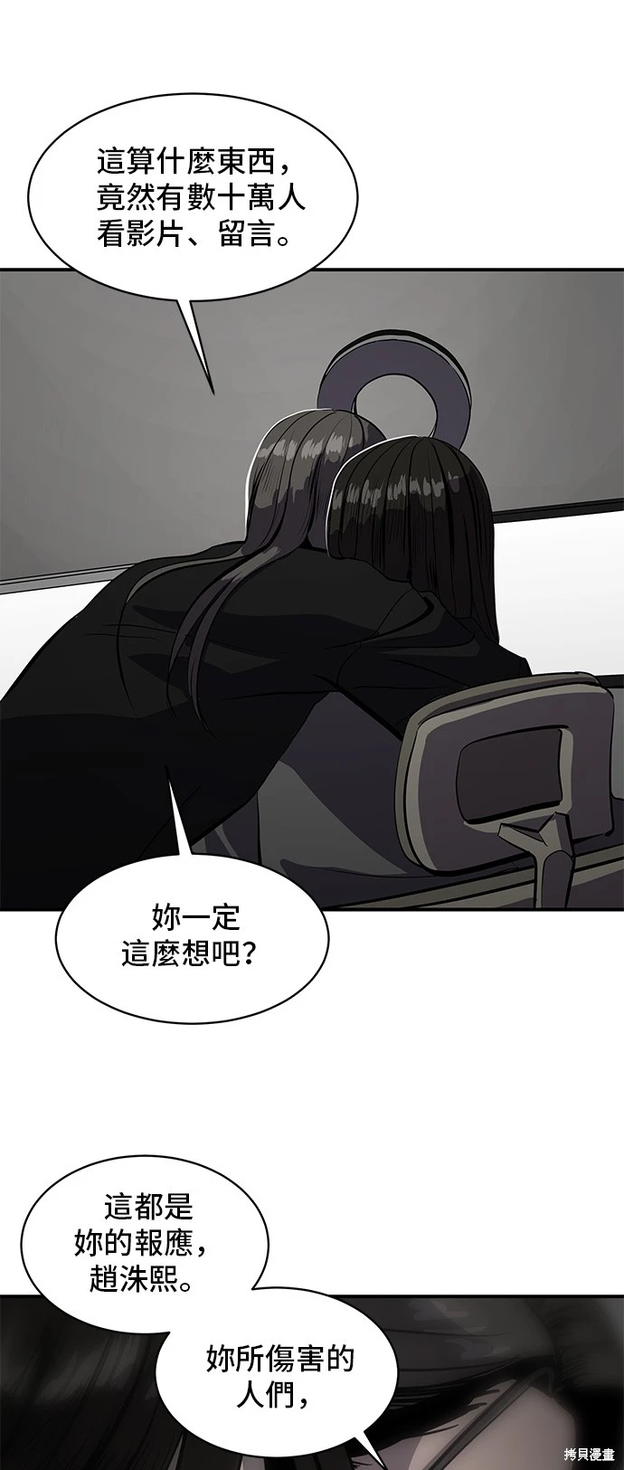 第134话49