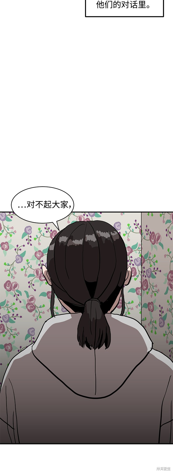 第15话12