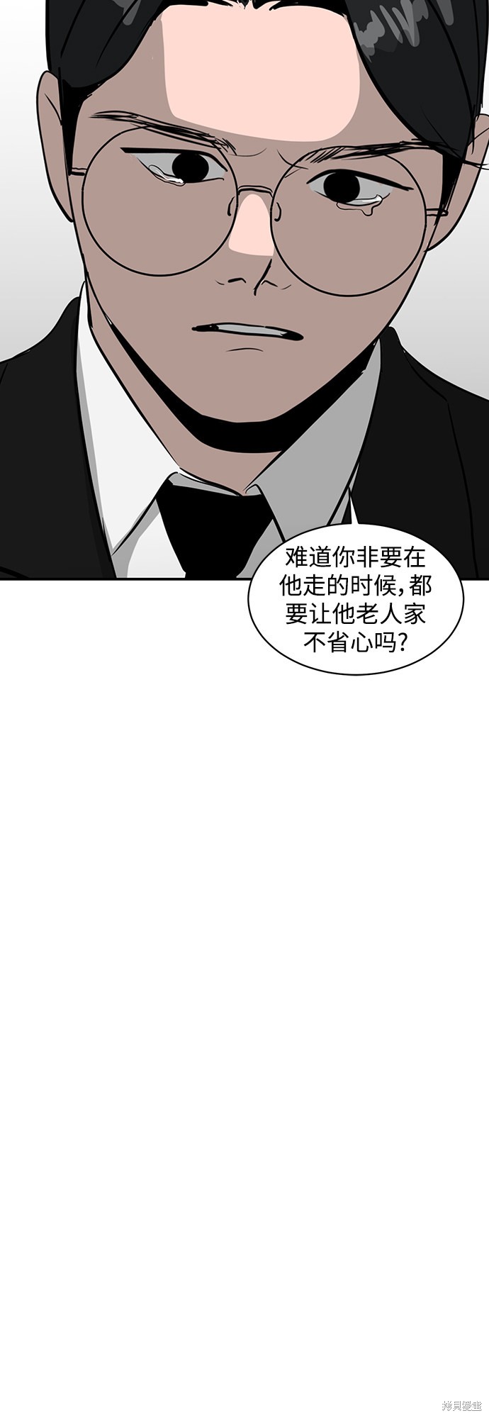 第39话23