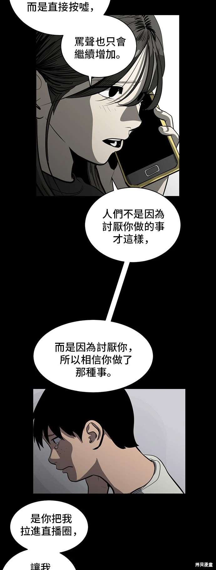 第141话47