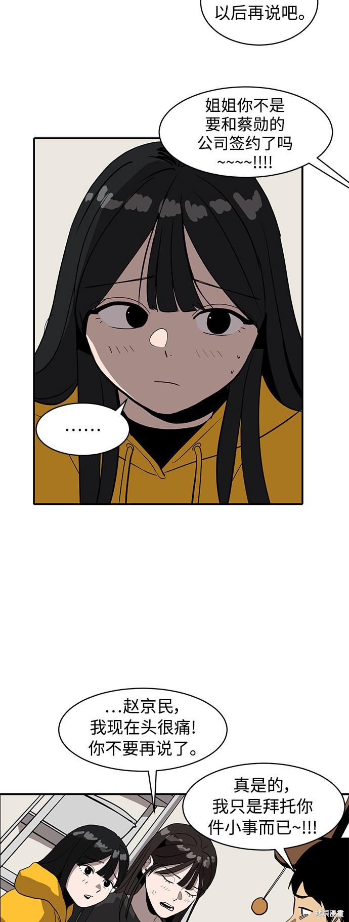 第11话14
