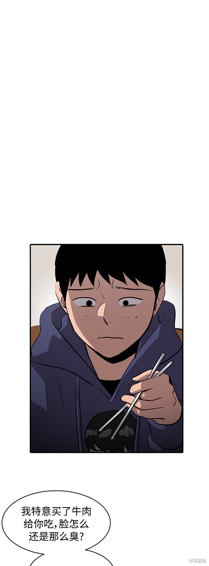 第21话73