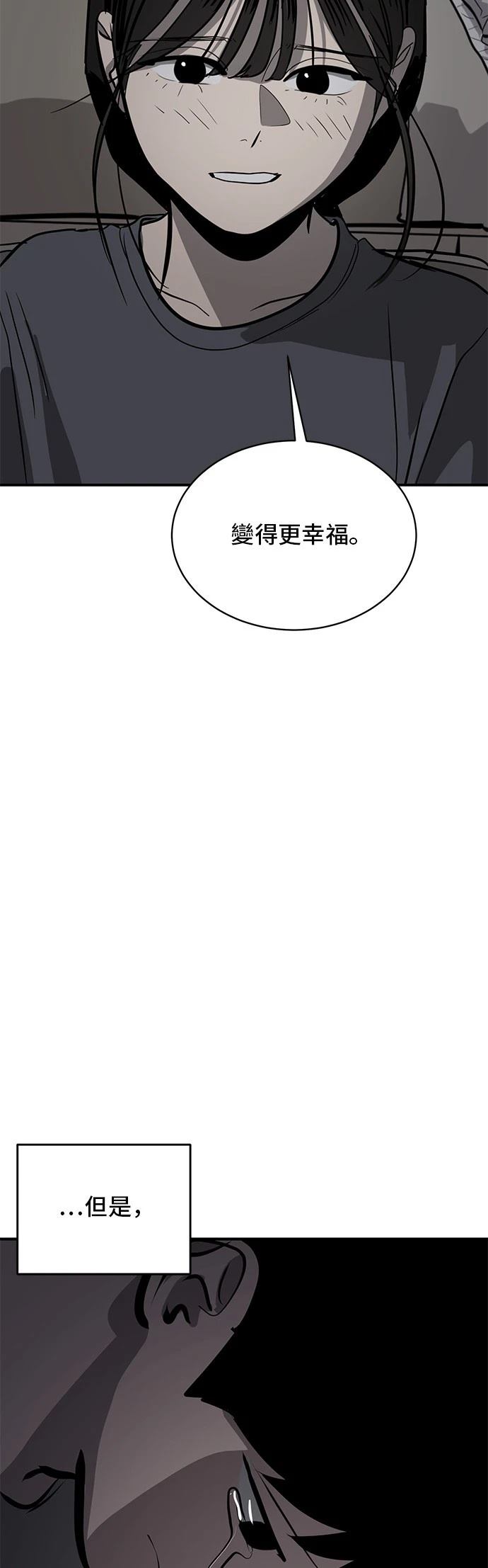 第165话49