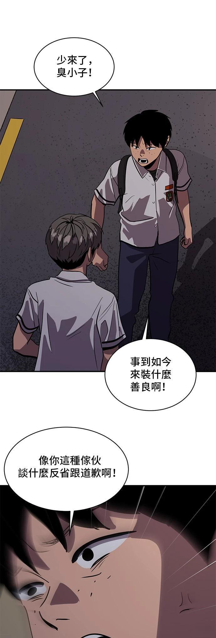第148话25