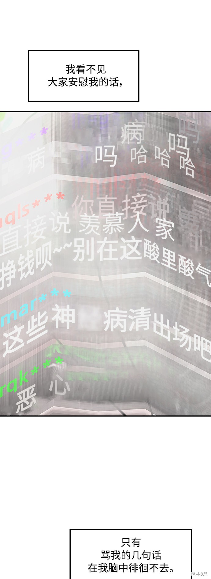第15话9